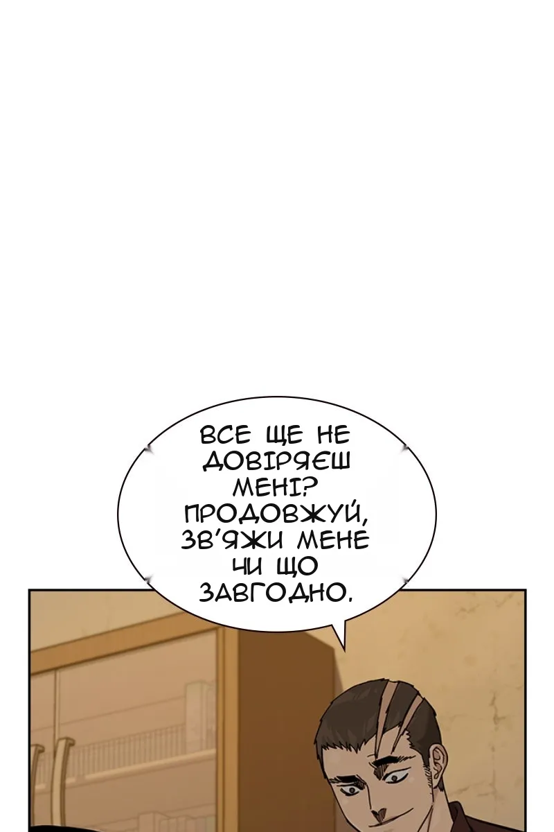Сторінка 141