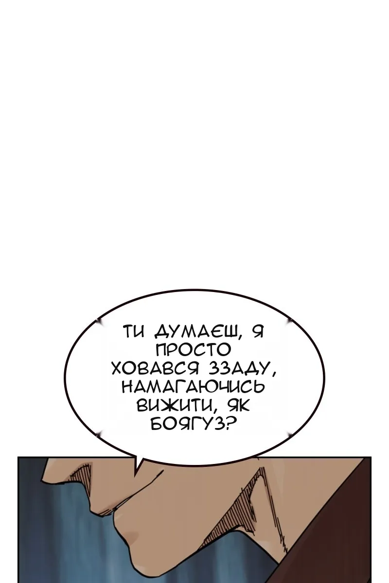 Сторінка 143