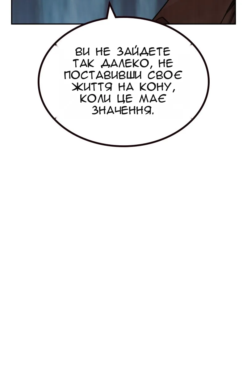 Сторінка 144