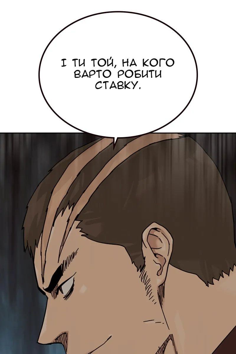 Сторінка 145