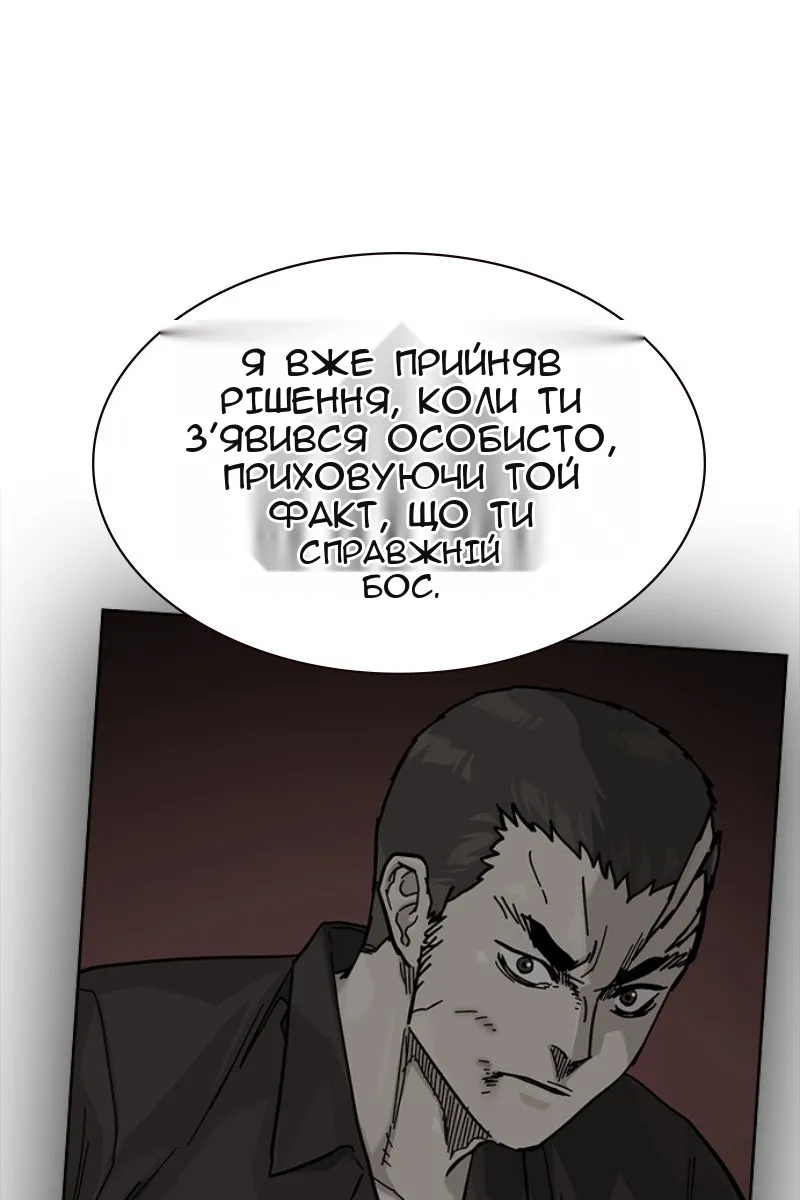 Сторінка 149