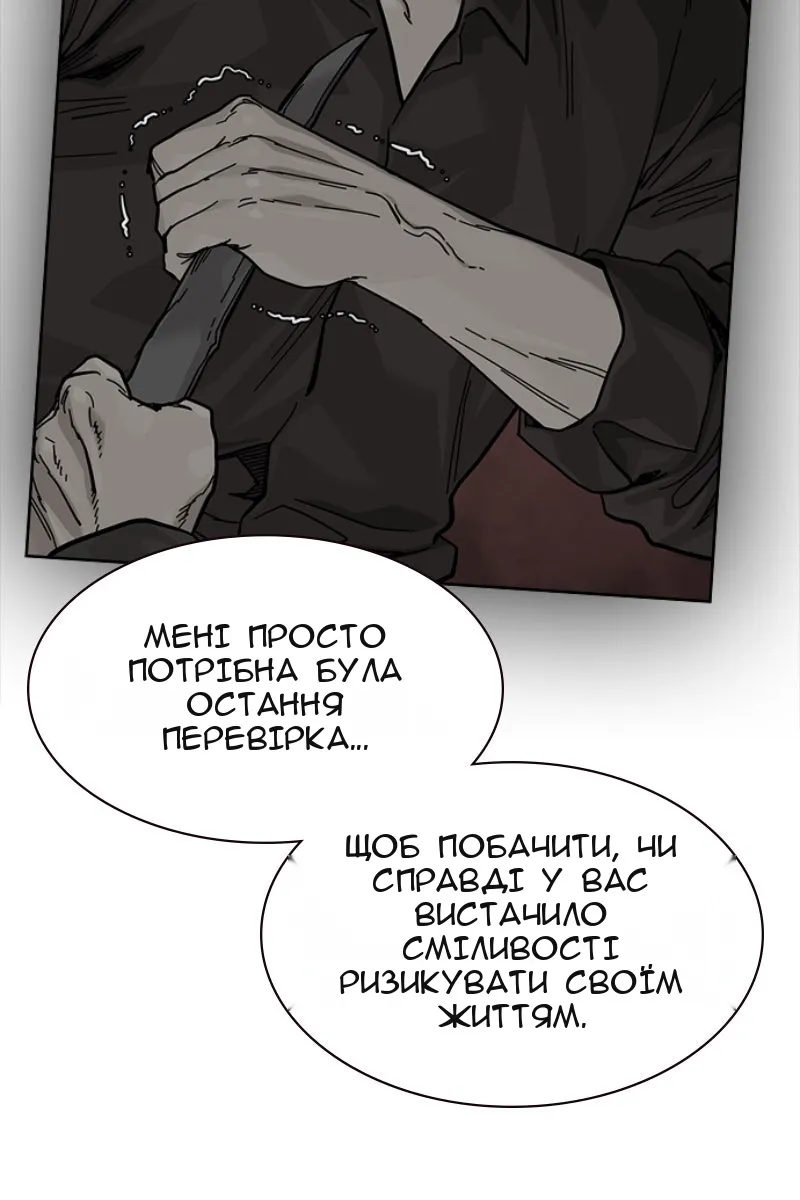 Сторінка 150