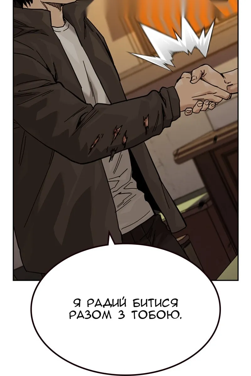Сторінка 152