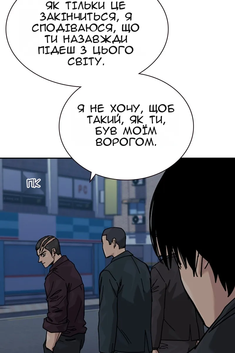Сторінка 161