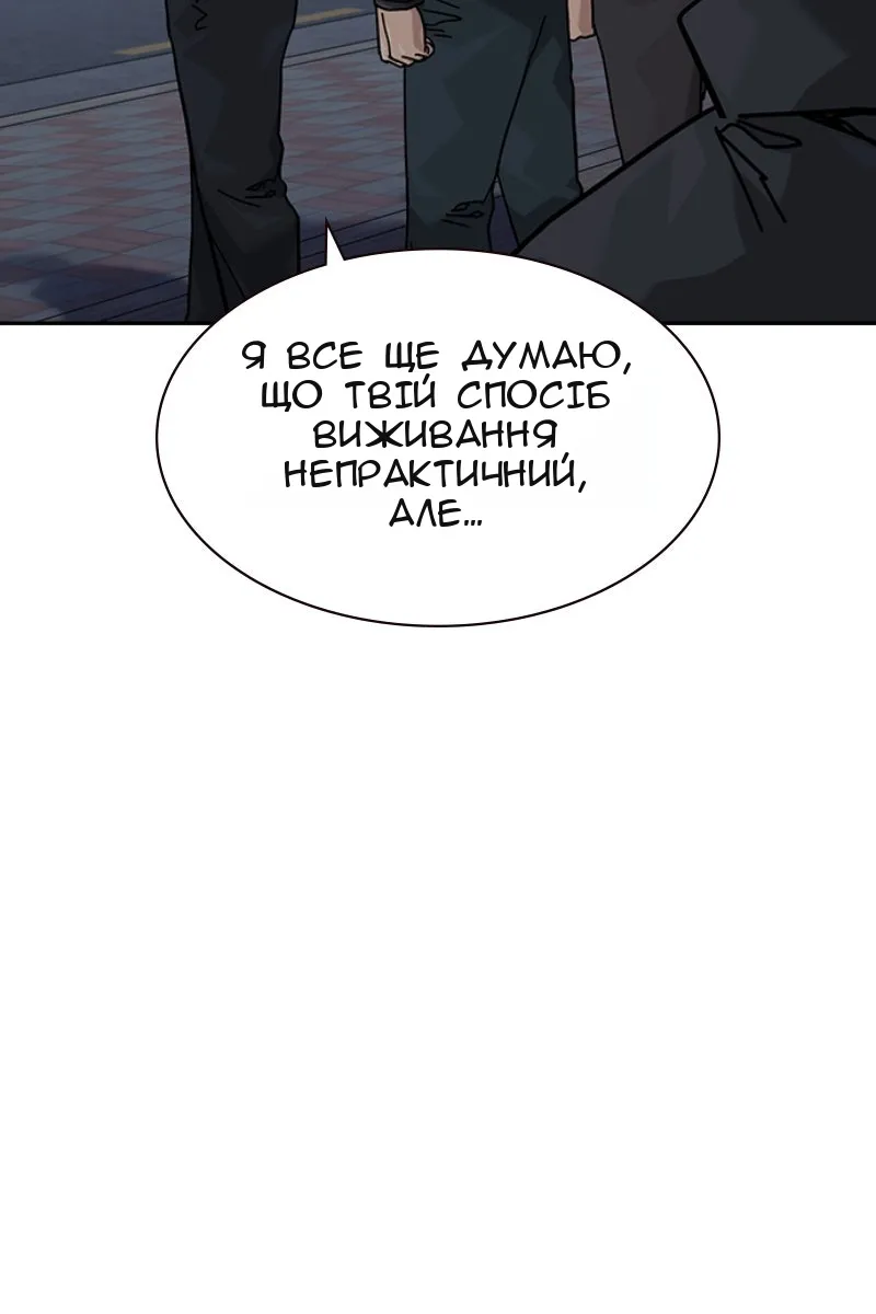 Сторінка 162