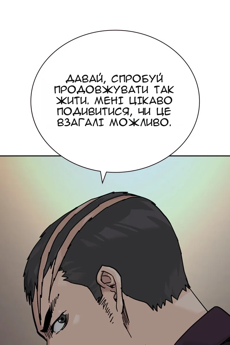 Сторінка 163
