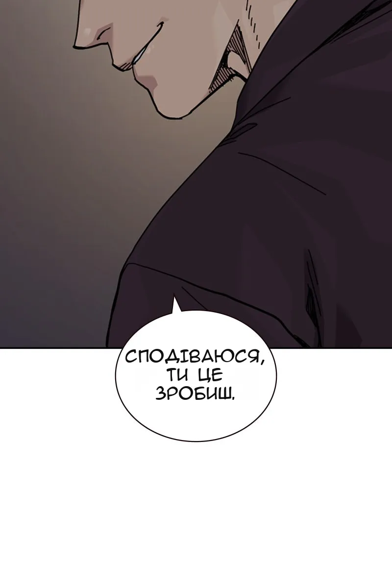 Сторінка 164