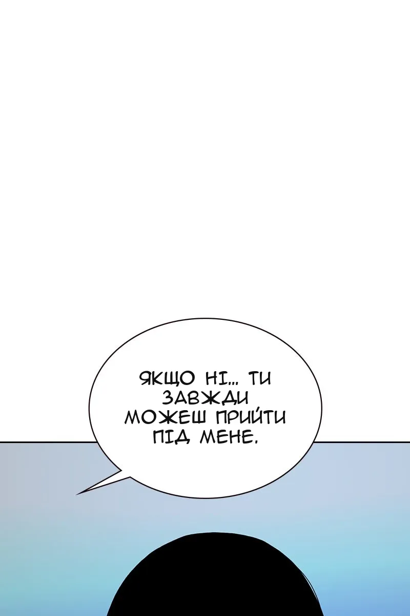 Сторінка 165