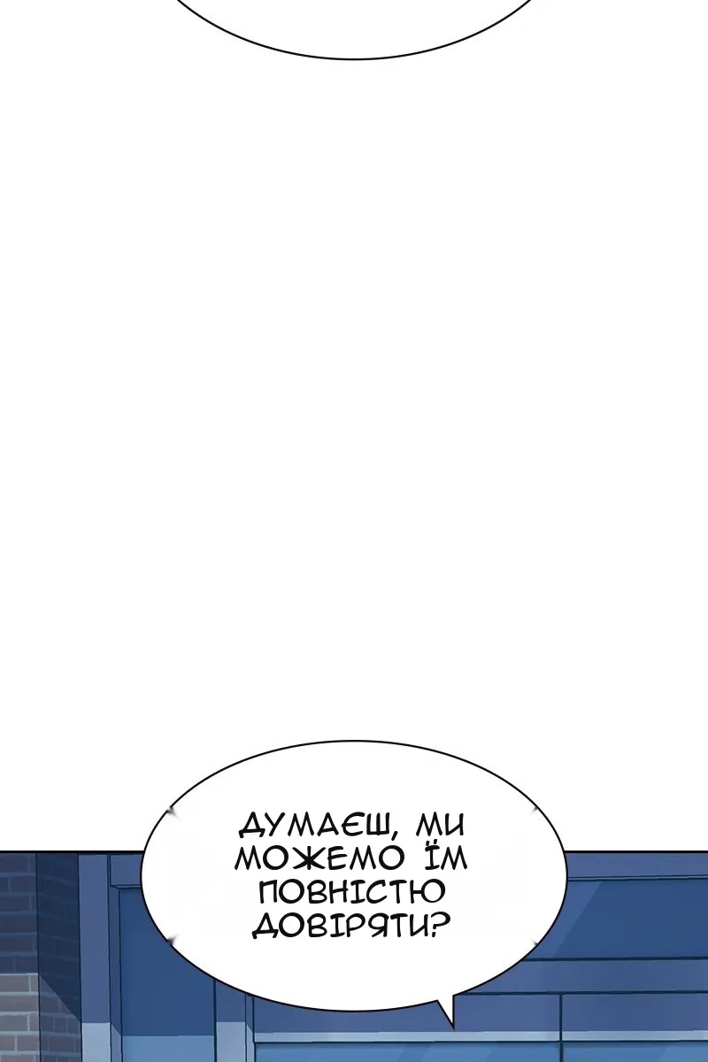 Сторінка 169