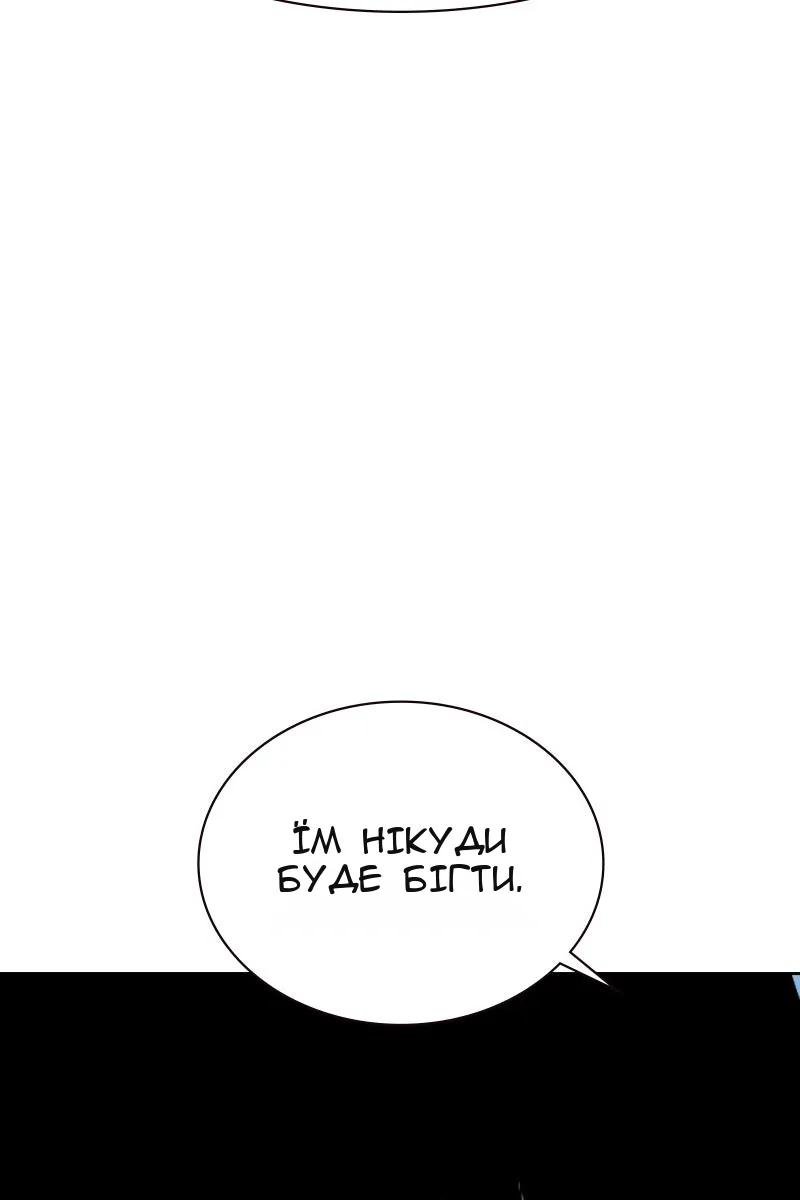 Сторінка 173