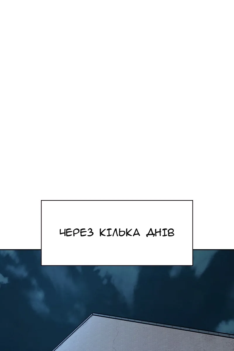 Сторінка 175