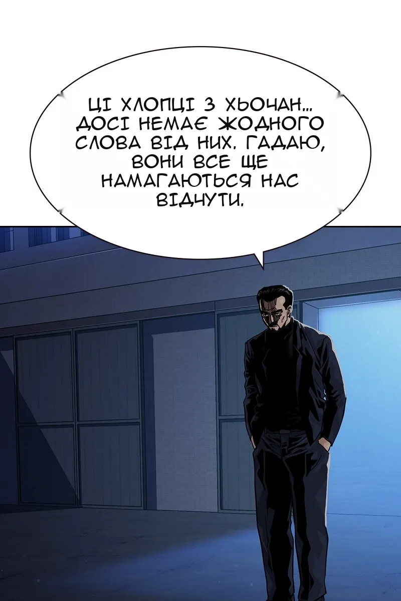 Сторінка 177