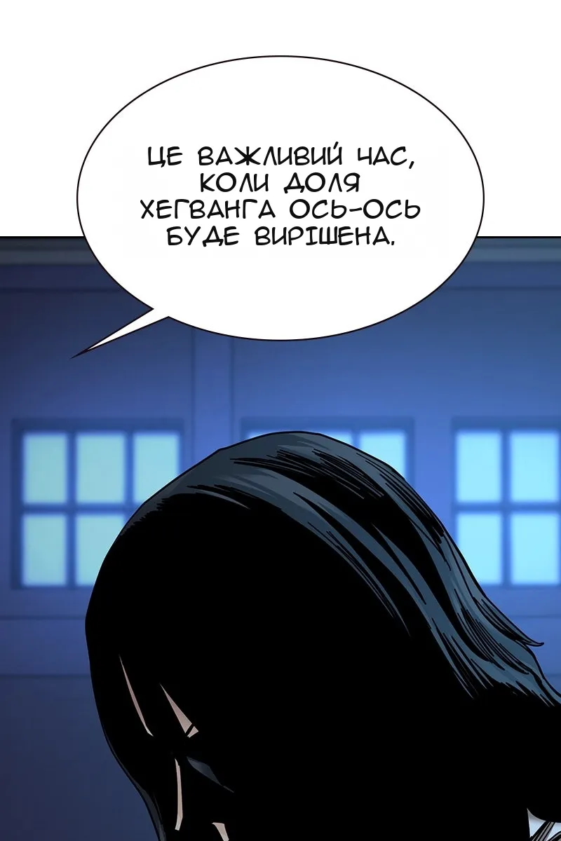 Сторінка 183