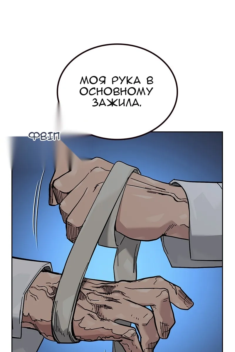 Сторінка 185