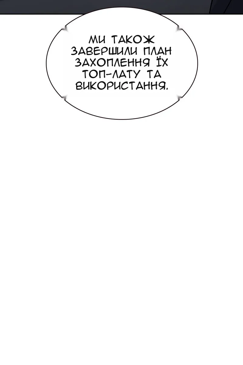Сторінка 201