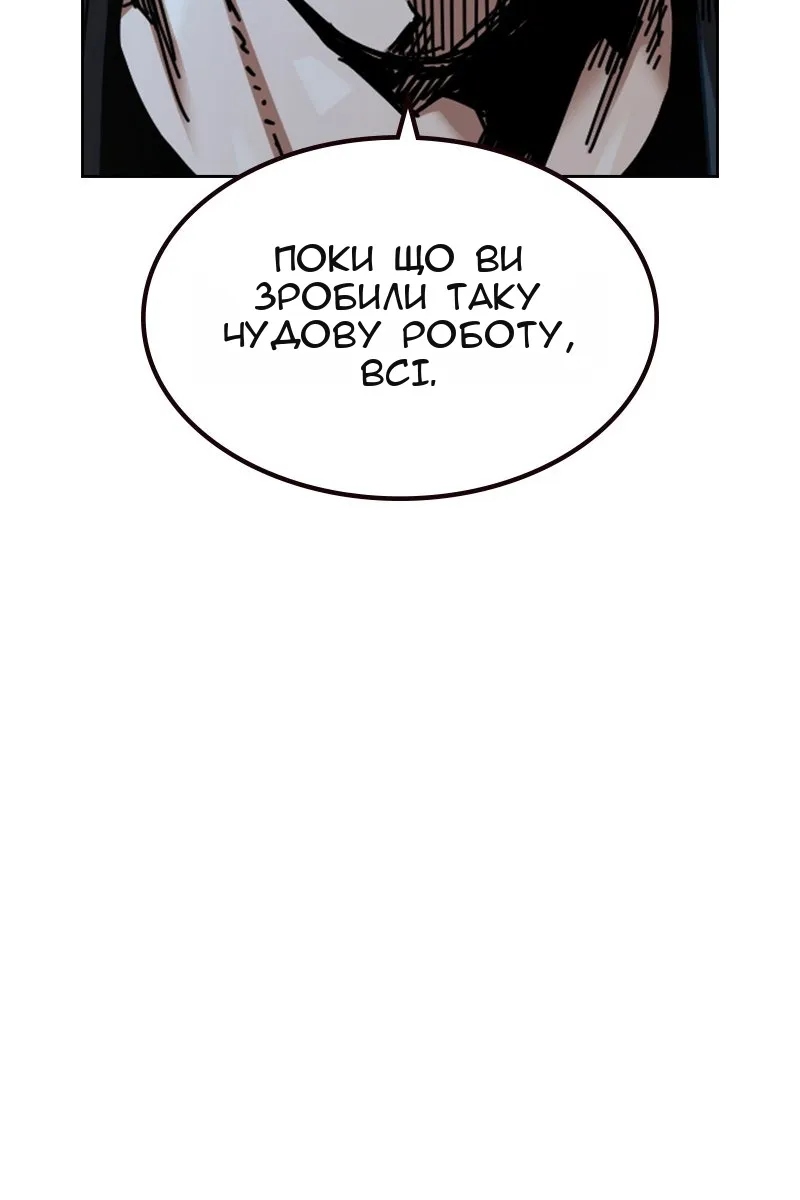 Сторінка 204