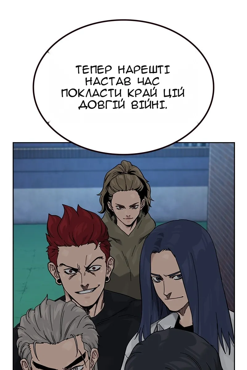 Сторінка 205