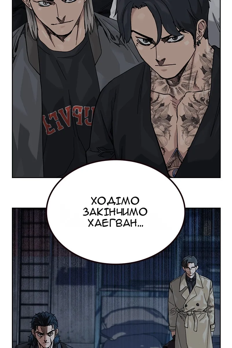 Сторінка 206