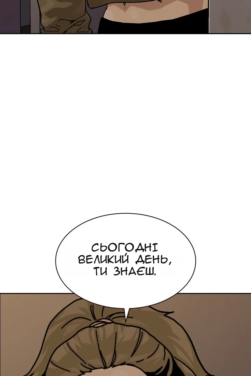 Сторінка 9
