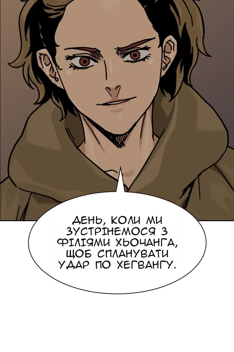 Сторінка 10