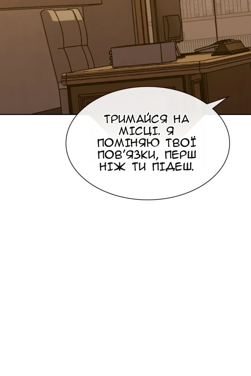 Сторінка 12