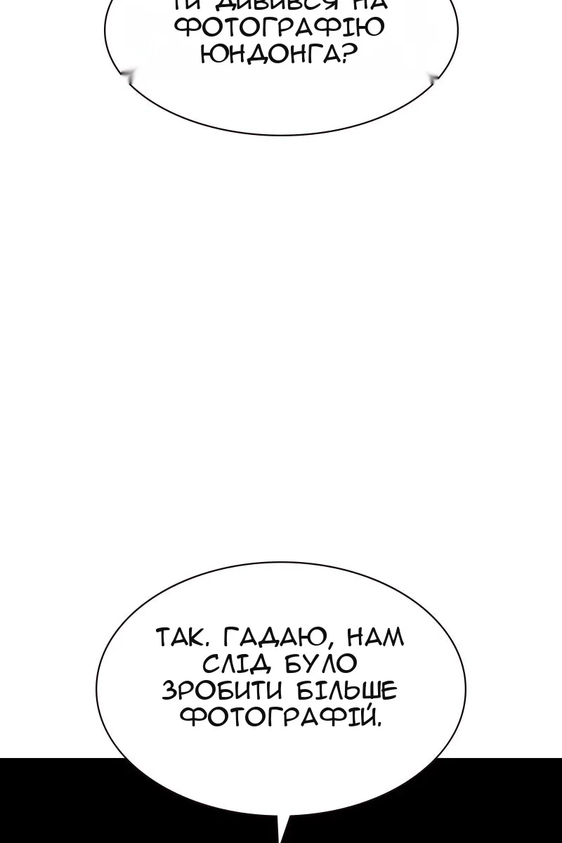 Сторінка 14