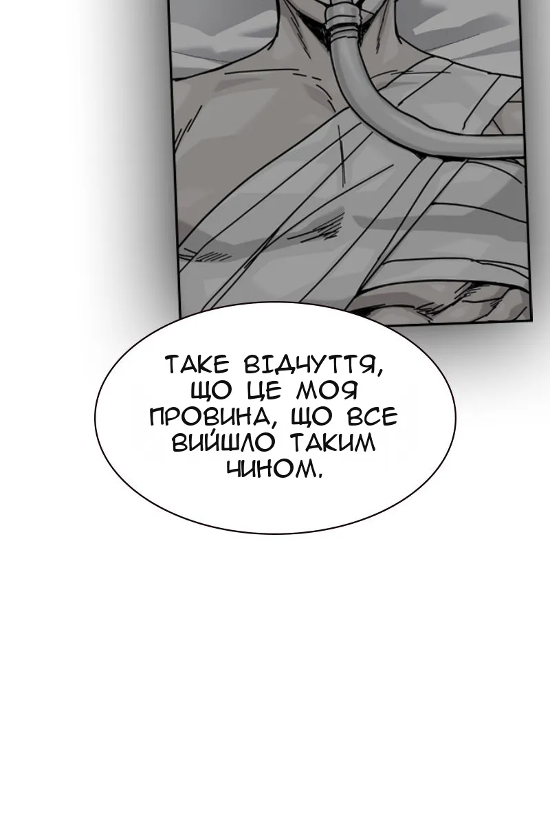 Сторінка 17