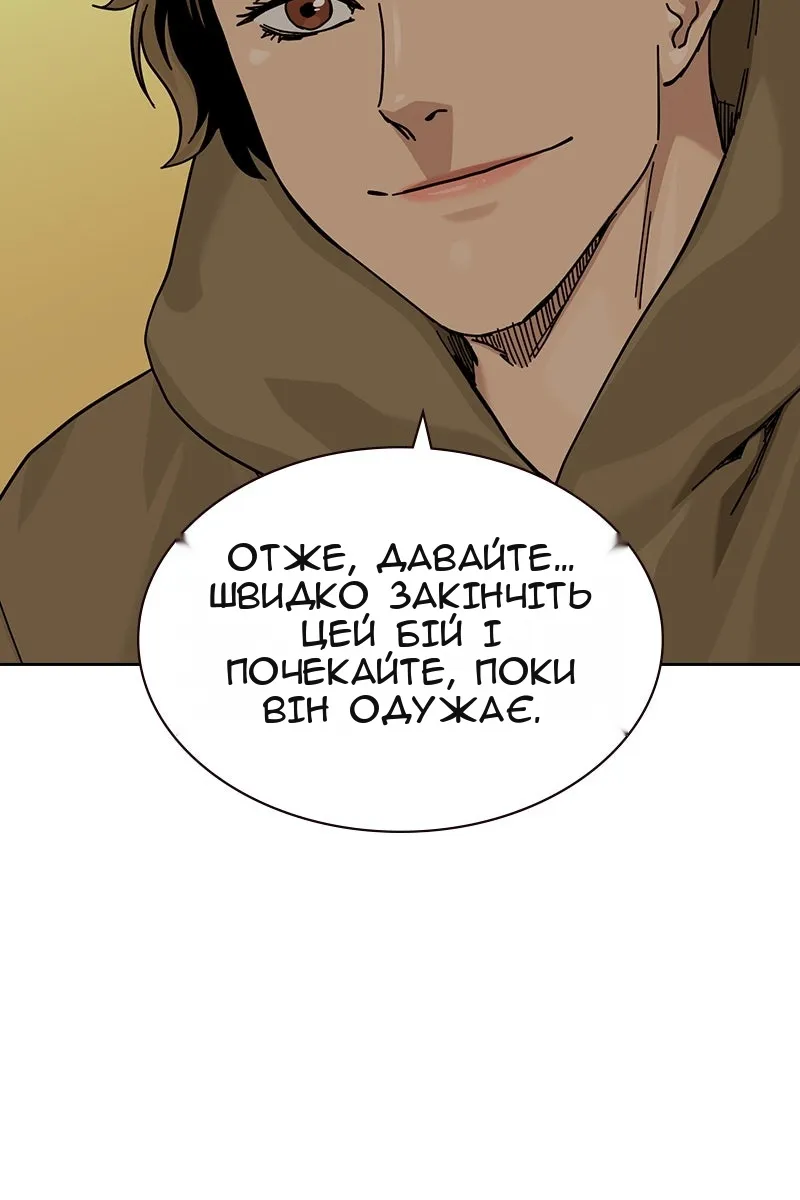 Сторінка 23