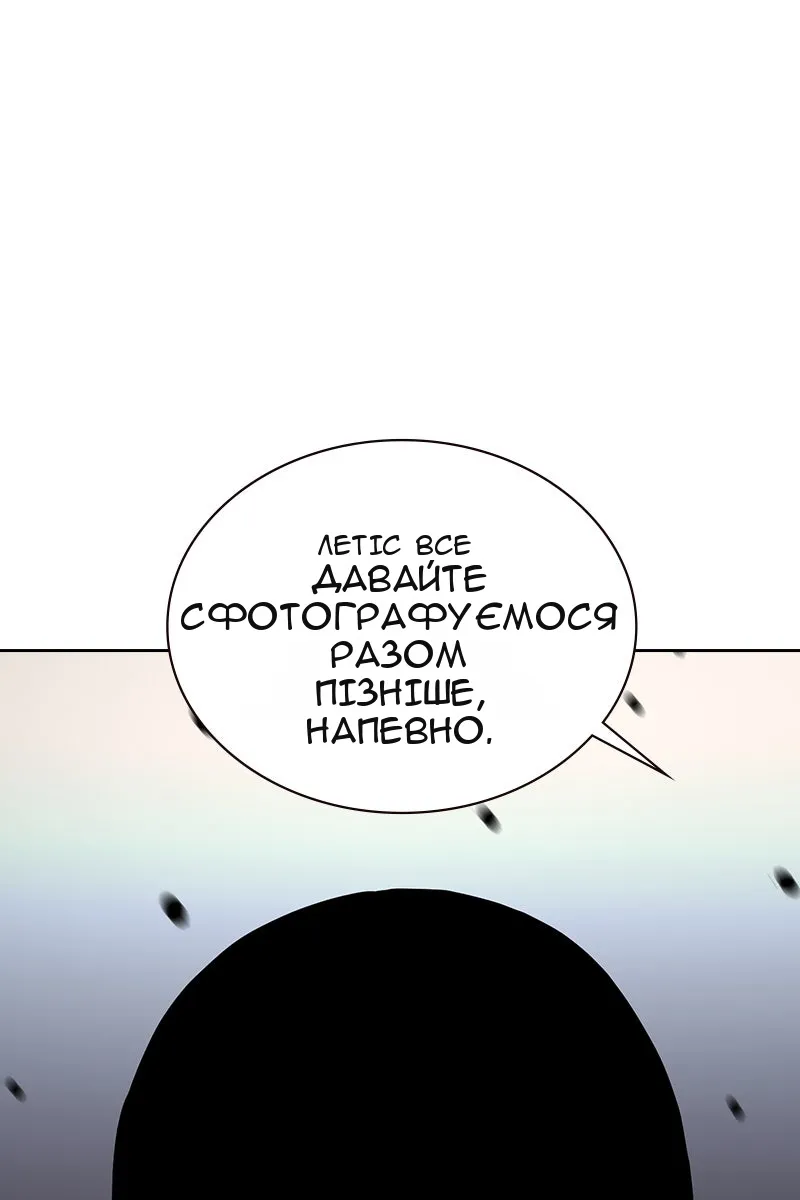 Сторінка 24