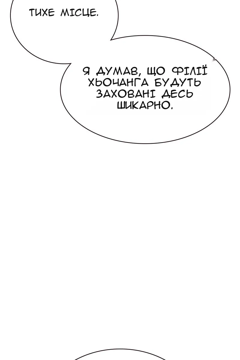 Сторінка 29