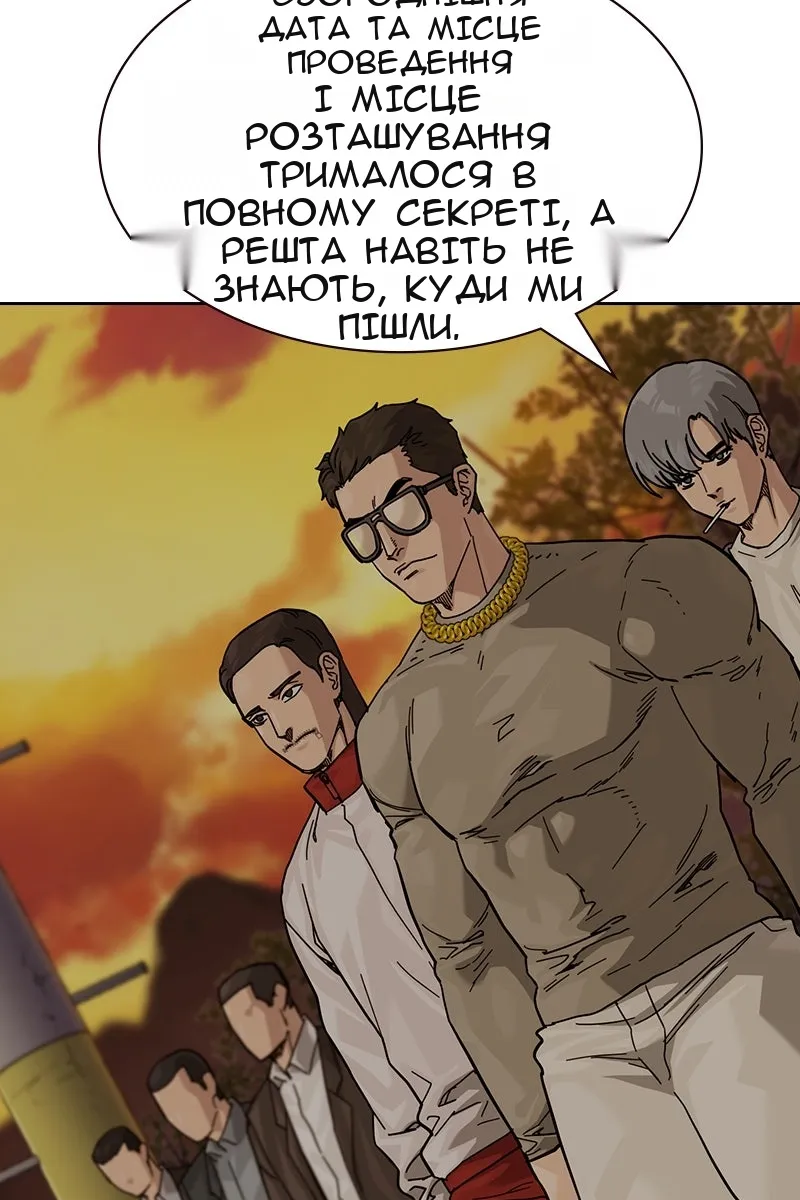 Сторінка 34