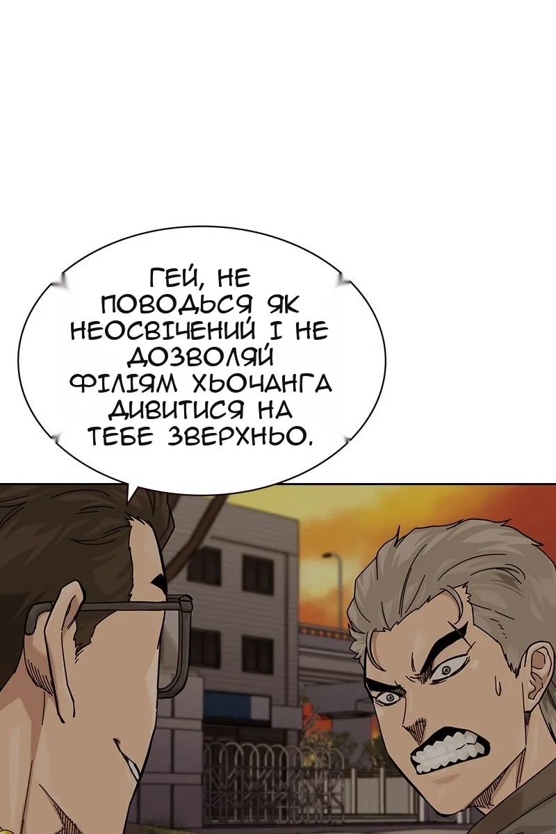 Сторінка 36
