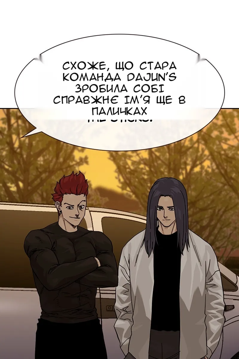 Сторінка 38