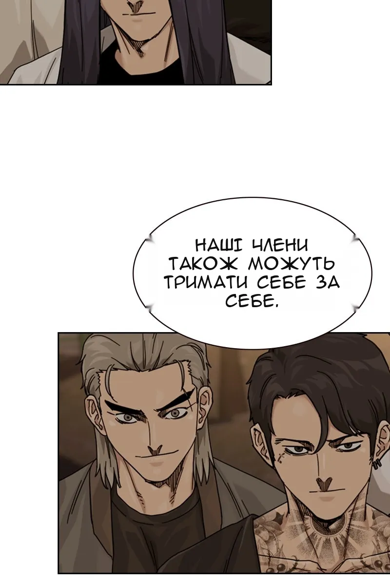 Сторінка 43