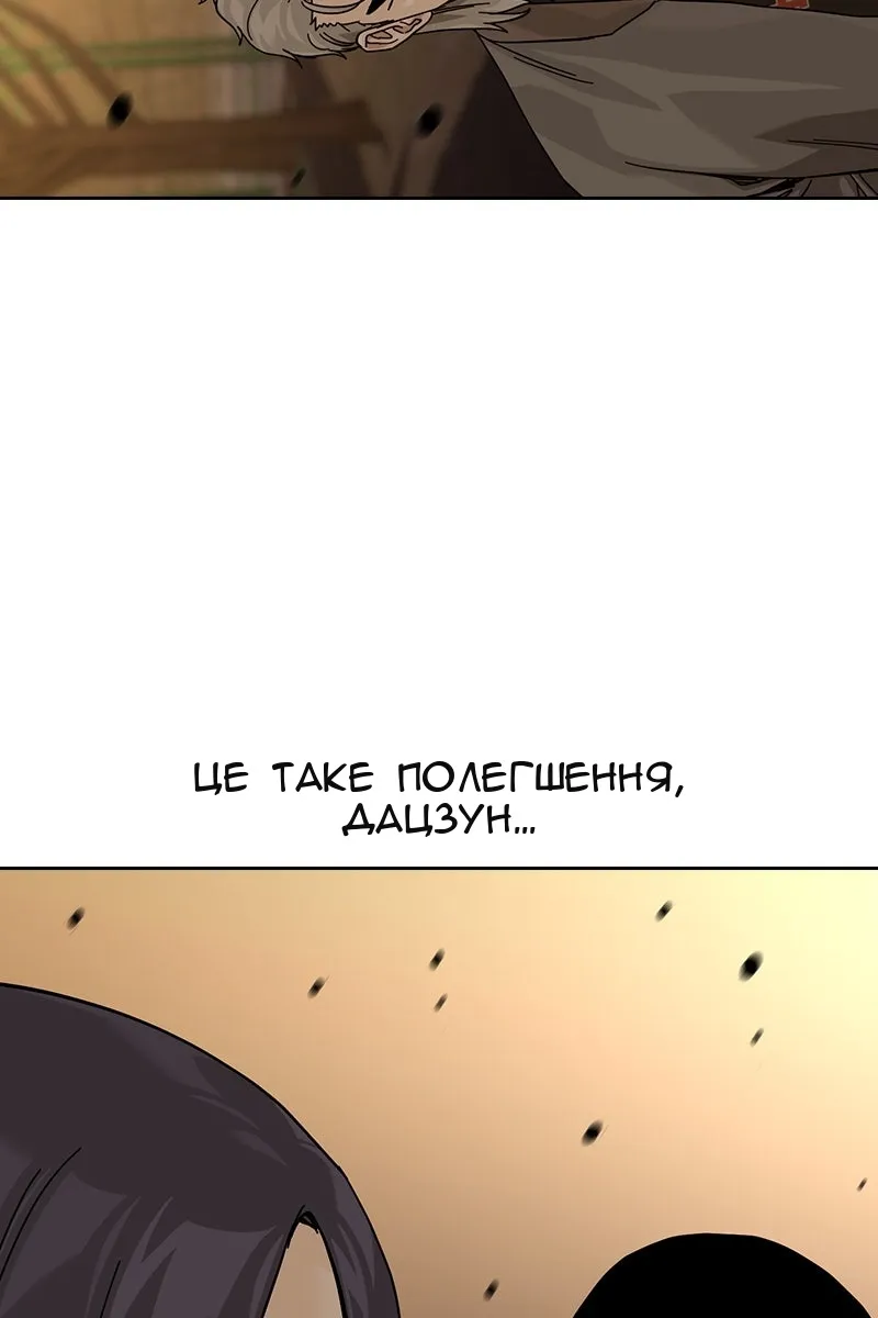 Сторінка 47