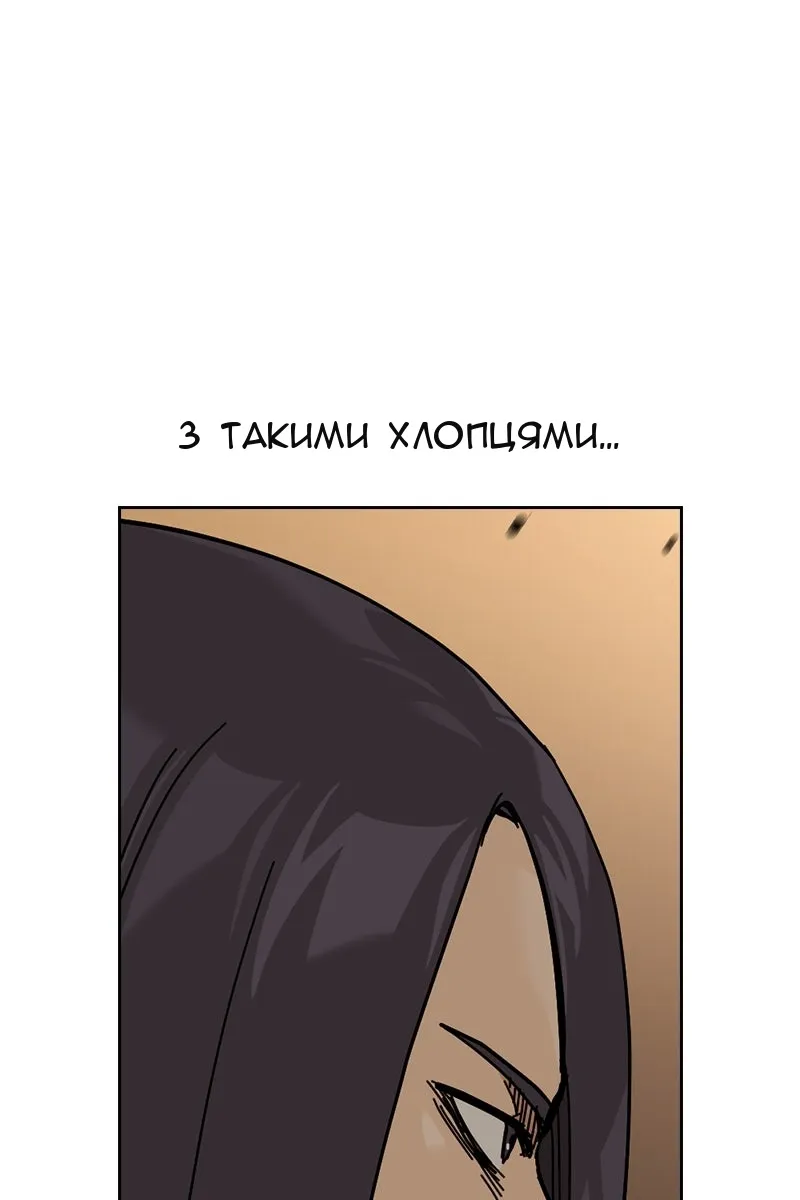 Сторінка 49