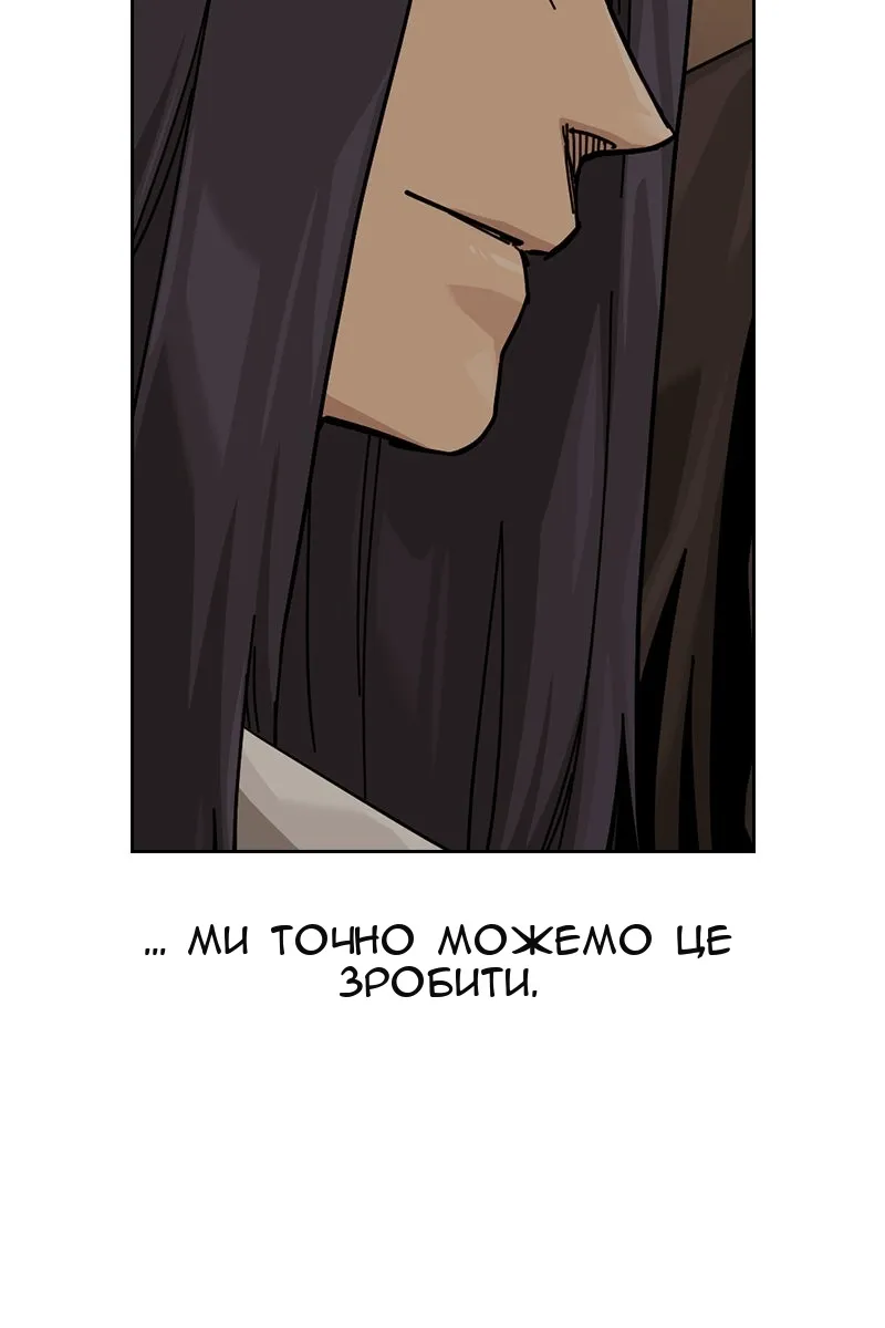 Сторінка 50