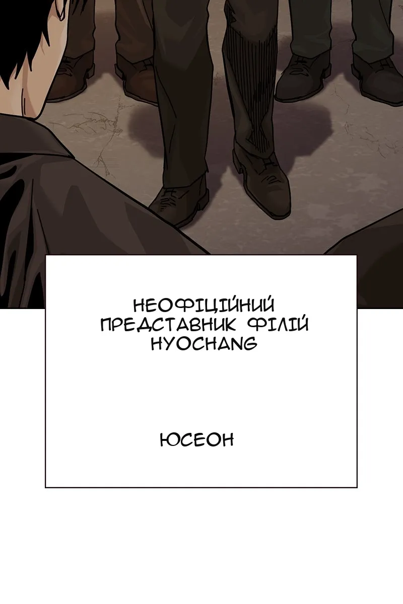 Сторінка 54