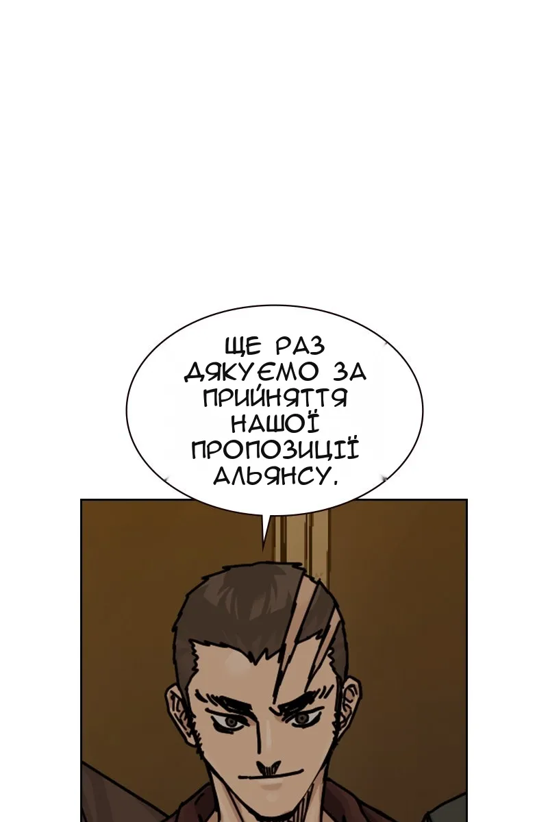Сторінка 55