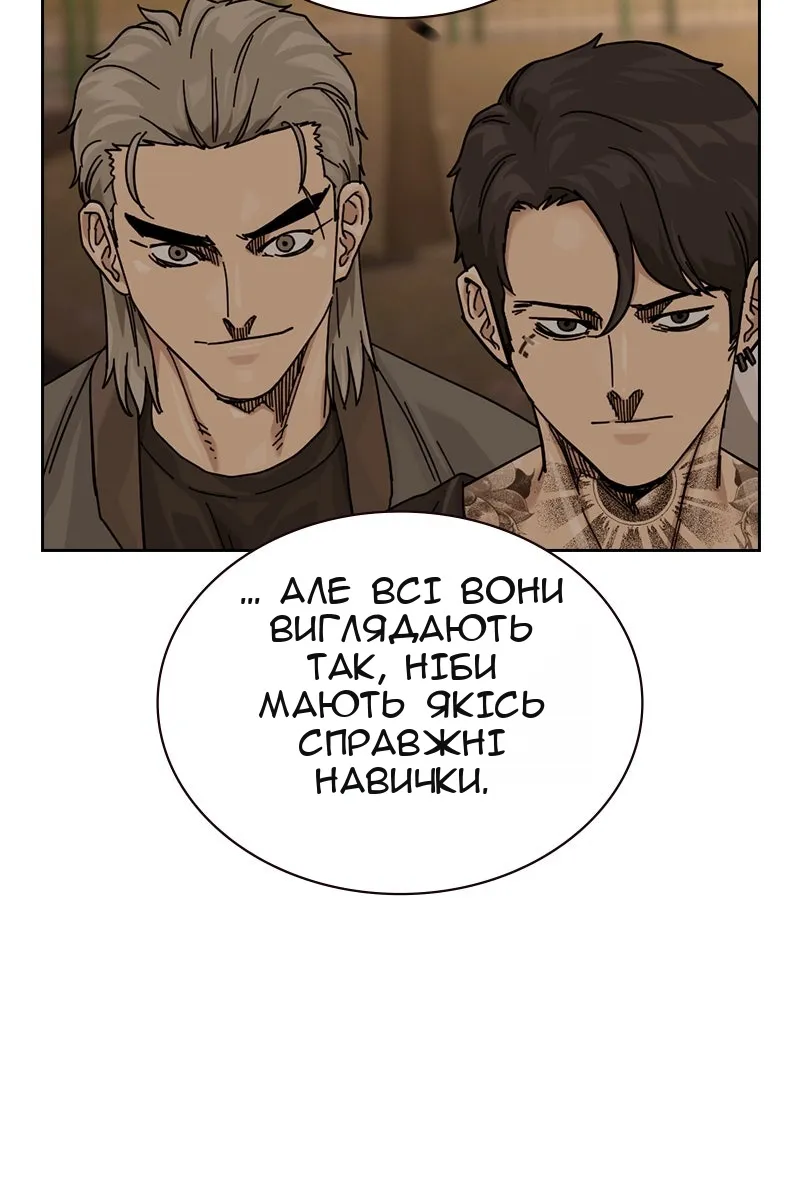 Сторінка 59