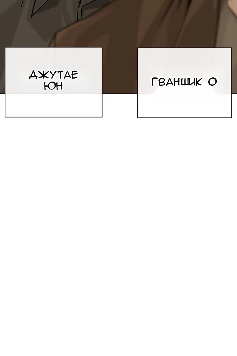 Сторінка 65