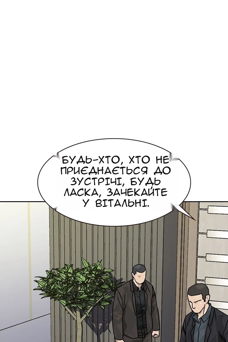 Сторінка 66