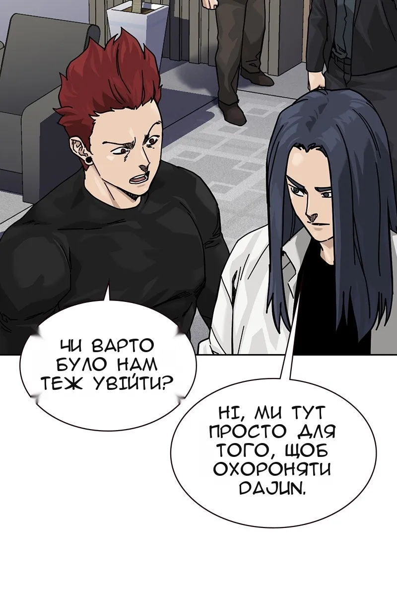 Сторінка 67