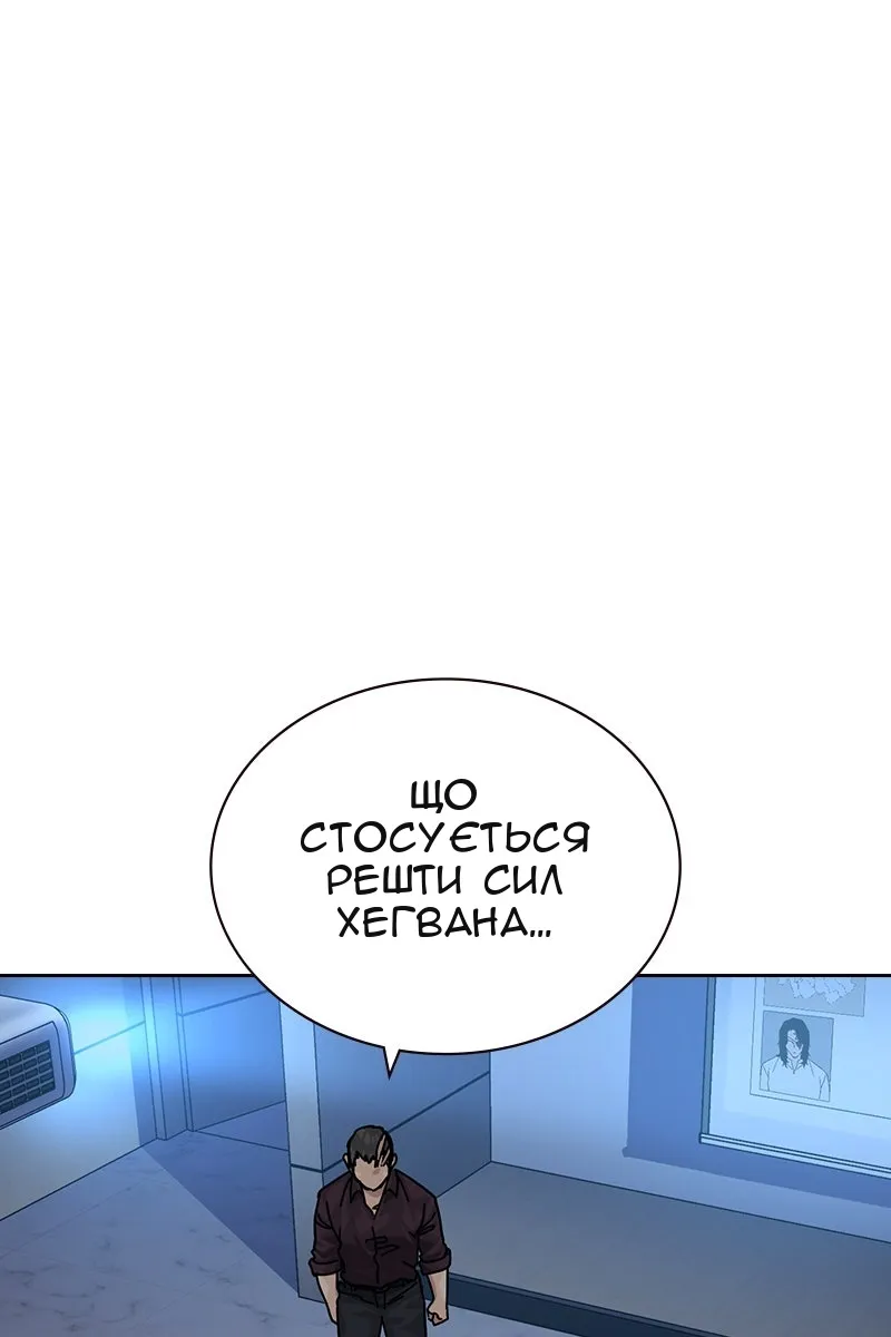 Сторінка 68