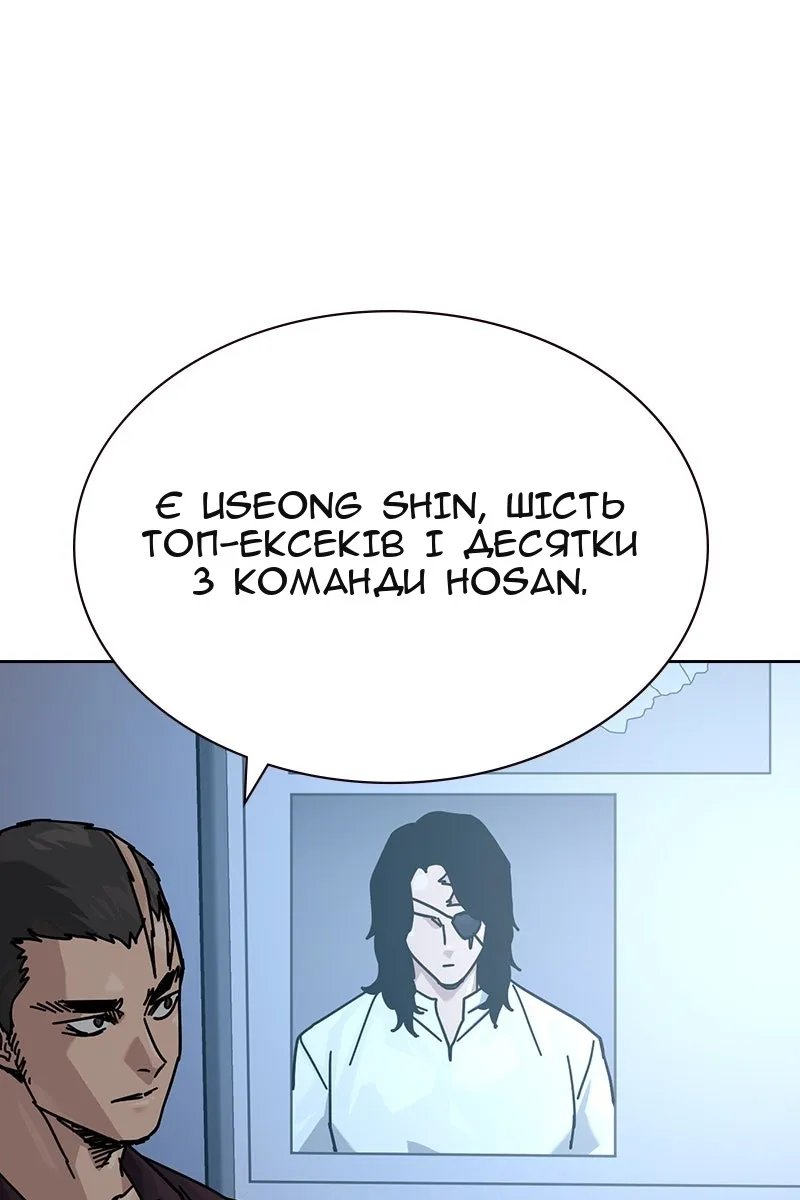 Сторінка 70