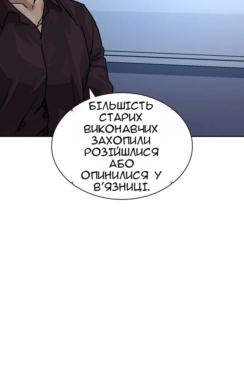 Сторінка 71