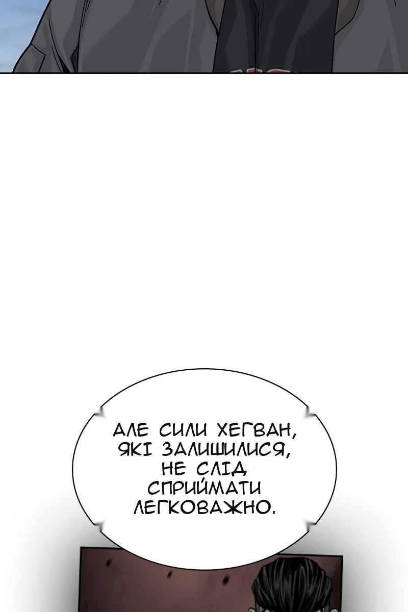 Сторінка 73