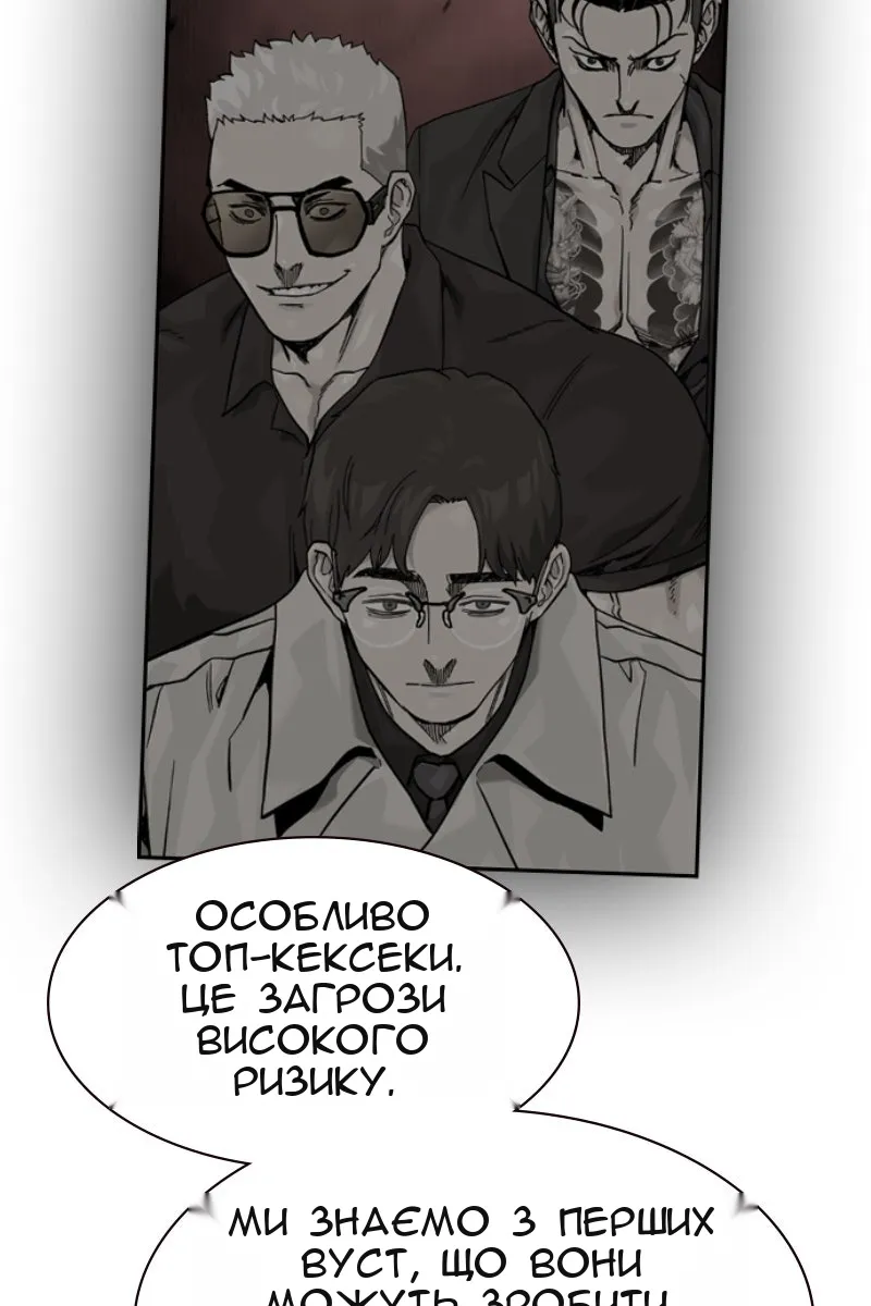 Сторінка 74