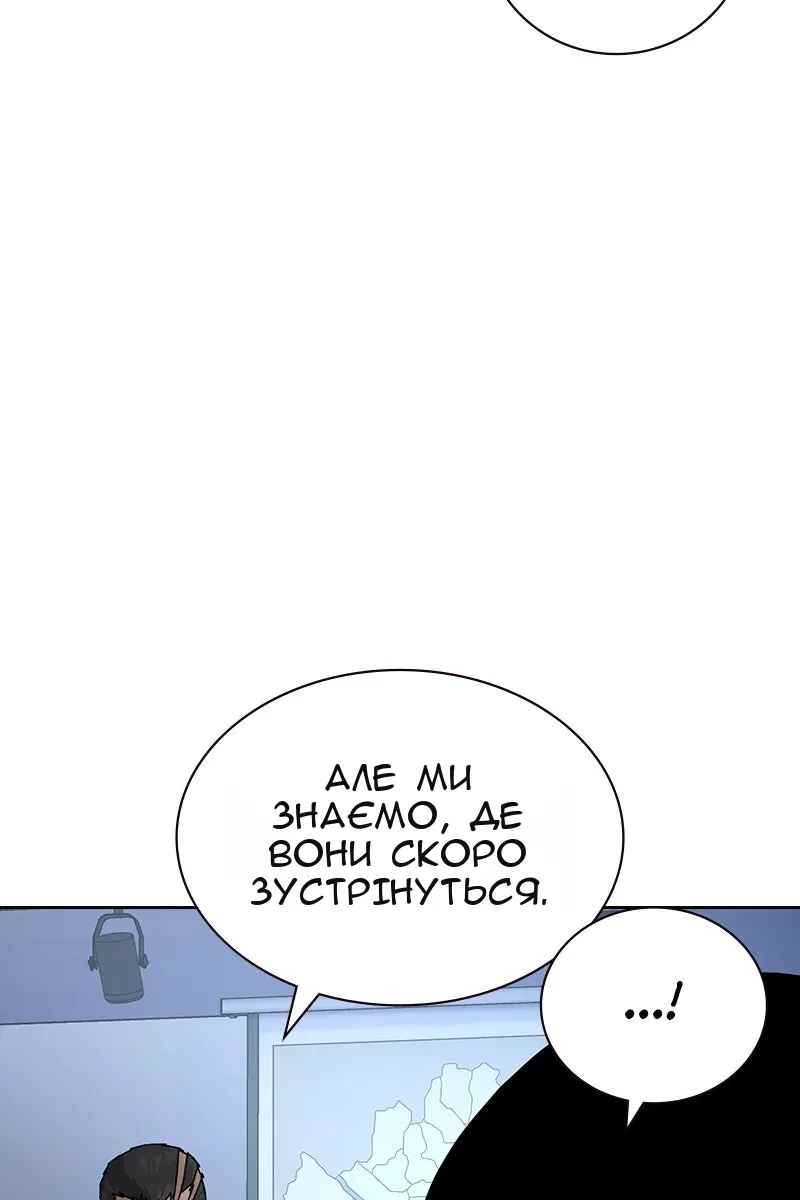 Сторінка 79