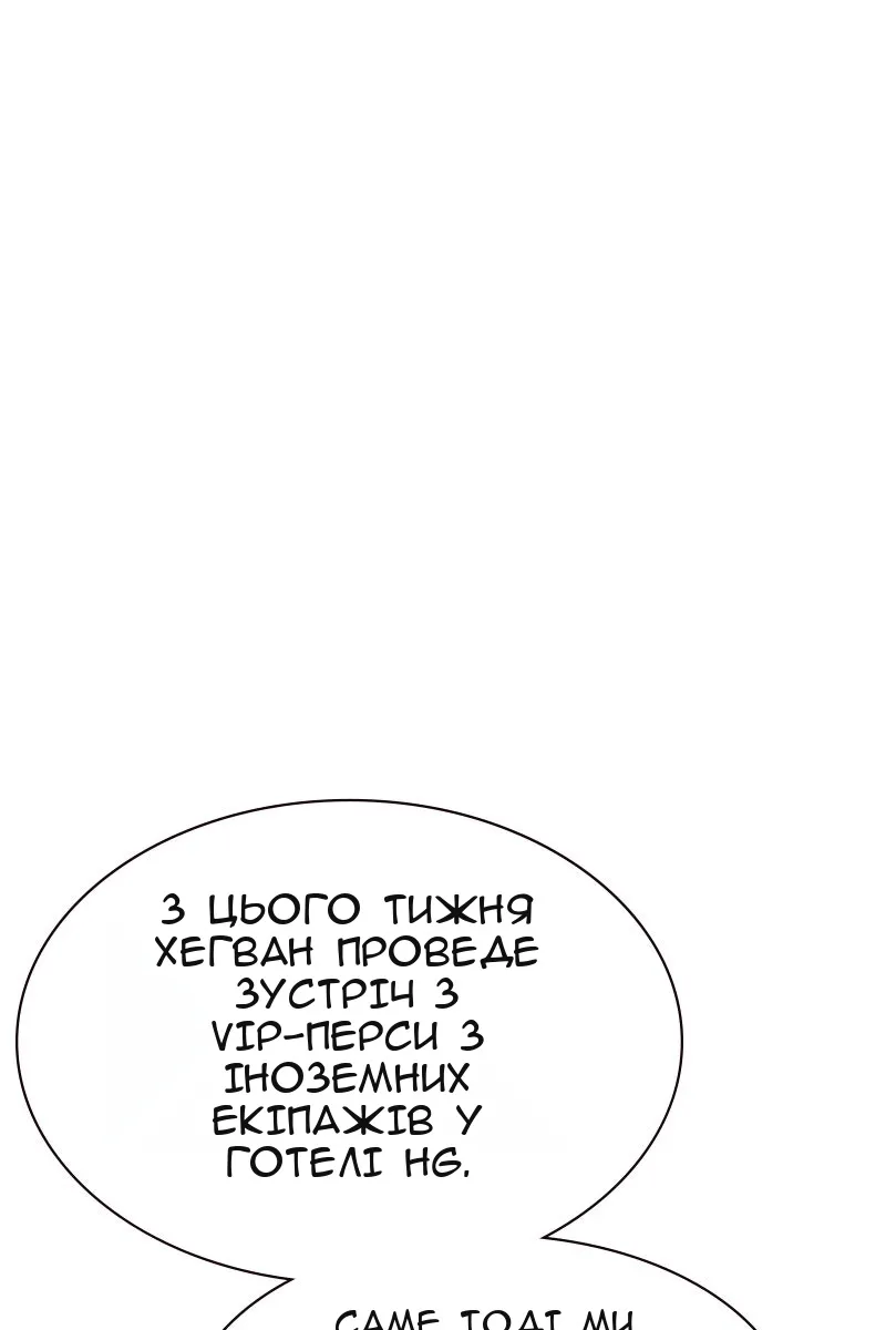 Сторінка 81